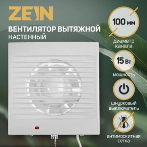 Вентилятор осевой ZEIN, москитная сетка, с выключателем, d=95 мм, 220 В, 15 Вт, белый