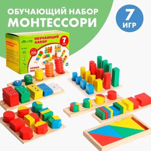 Обучающий набор "Уроки Монтессори" 7 игрушек