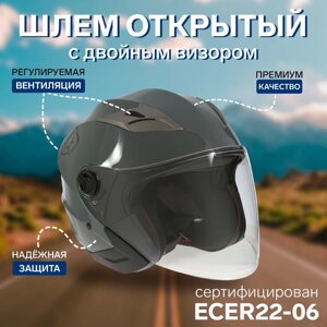 Шлем открытый с двумя визорами, размер XS, модель - BLD-708E, серый глянцевый