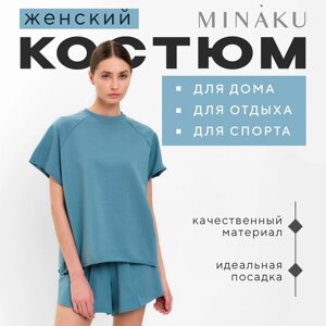 Комплект женский (майка, шорты) MINAKU: Casual Collection цвет пепельный, р-р 44