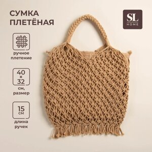 Сумка женская SL Home, ручное плетение, хлопок, длина ручек 15 см, 4032 см