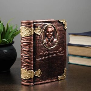 Копилка "Книга Лермонтова" 17см