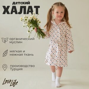 Халат детский муслиновый LoveLife "Сердечки" (4 года, рост 104-110 см) 100% хлопок, 235 гр/м2