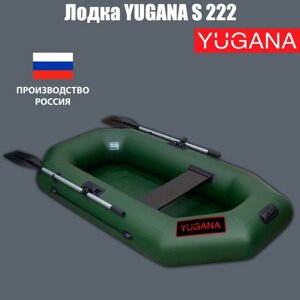 Лодка "Муссон" S 222, цвет олива