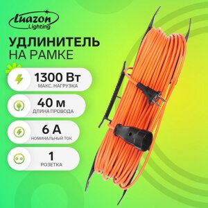 Удлинитель на рамке Luazon Lighting ECO, 1 розетка, ПВС 2х0.75, 6 А, 1300 Вт, IP 20, 40м, Оранжевый