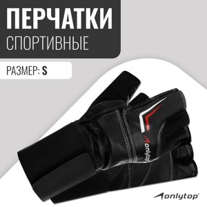 Спортивные перчатки Onlytop модель 9004 размер S