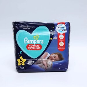 Подгузники-трусики Pampers ночные, 12-17 кг, 28 шт.