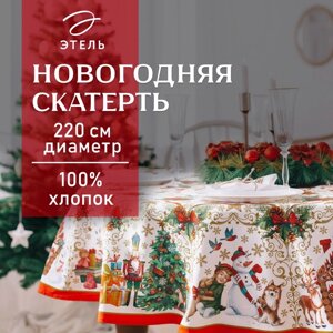 Скатерть круглая Этель "Новогодние игрушки" d = 220 см, 100 % хлопок