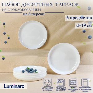 Набор десертных тарелок Luminarc DIWALI PRECIOUS, d=19 см, стеклокерамика