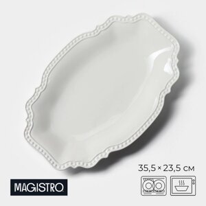 Блюдо фарфоровое овальное Magistro "Сюита", 35,523,5 см, цвет белый