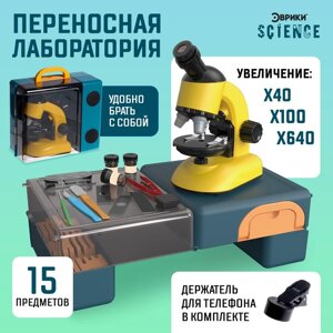 Игровой набор "Переносная лаборатория", микроскоп и 14 предметов