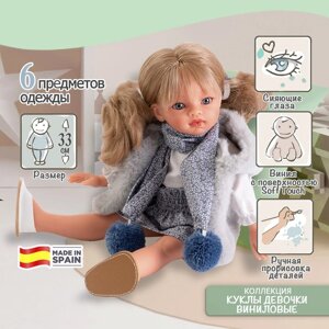 Кукла Munecas Dolls Antonio Juan "Ракель", в сером, виниловая, 33 см