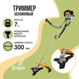 Триммер бензиновый TUNDRA, Easy-start, леска/нож, 52 см3, 2.3 л. с., в двух коробках