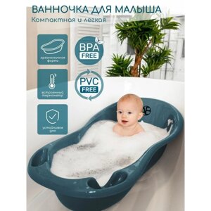 Ванночка для купания AmaroBaby Waterfall, цвет бирюзовый