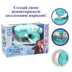 Швейная машина "Frozen" Холодное сердце