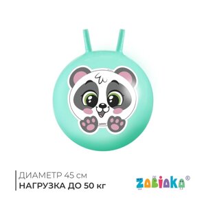 Мяч прыгун с рожками "Панда" 45 см, 380 гр, цвет бирюзовый