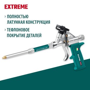 Пистолет для монтажной пены Kraftool EXTREME 06800, разборный, обслуживаемый