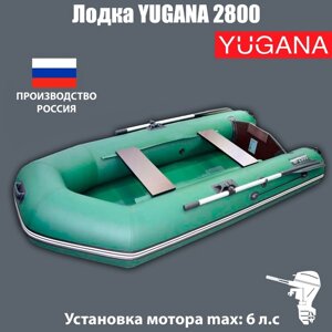 Лодка "Муссон" 2800, цвет олива