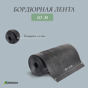 Лента бордюрная, 0.3 10 м, толщина 1.2 мм, пластиковая чёрная, Greengo