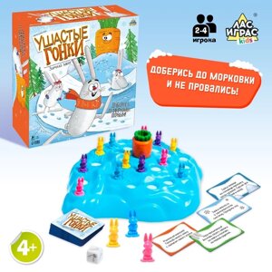 Настольная игра "Ушастые гонки. Зимний забег"