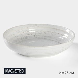 Салатник Magistro Urban, 235 см, цвет белый с чёрным