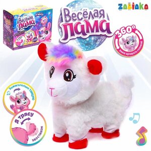 Игрушка музыкальная "Весёлая лама", танцует, МИКС