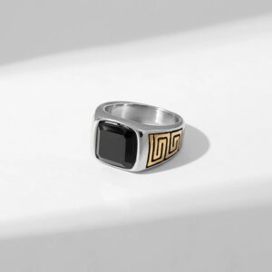 Кольцо мужское "Перстень" лабиринт, цвет золотисто-чёрный в серебре, 18 размер
