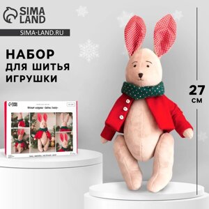 Мягкая игрушка "Зайка Оливер", набор для шитья 15,6 22.4 5.2 см