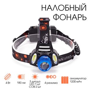 Фонарь налобный аккумуляторный "Мастер К.", 4 Вт,1200 mAh, 3 LED, 800 лм, 4 режим, 11х8х6 см, микс 3