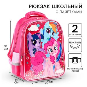 Рюкзак "Пони", My little Pony