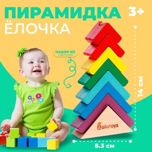 Пирамидка "Елочка" основание, 7 деталей, 83*29*140 мм