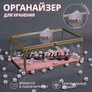 Органайзер для косметических принадлежностей "Кристалл", с крышкой, 1 секция, 17 11,5 10 см, цвет