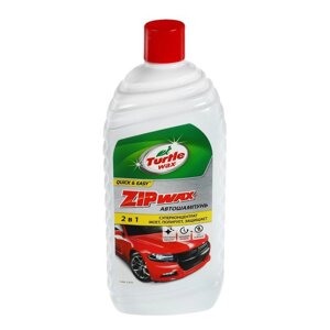 Автошампунь суперконцентрат с полирующим эффектом Turtle Wax Zip Wax, 1 л