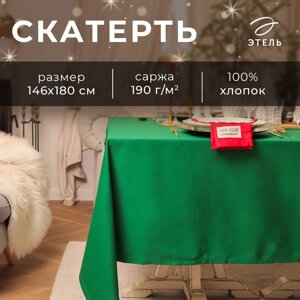 Скатерть Этель New year collection 146х110 см, цв. зеленый, 100% хл, саржа 190 г/м2