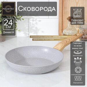 Сковорода кованая Magistro Natural, d=24 см, антипригарное покрытие, ручка soft-touch, индукционное дно