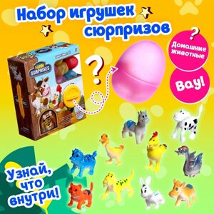 Игрушка-сюрприз "Домашние животные" в шаре, МИКС