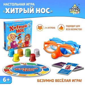 Настольная игра "Хитрый нос" с карточками