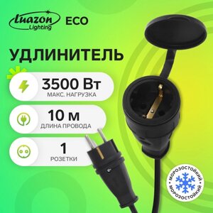 Удлинитель морозостойкий Luazon Lighting ECO, 1 розетка, 10 м, 16 А, КГ 3х1.5 мм2,с з/к, IP44