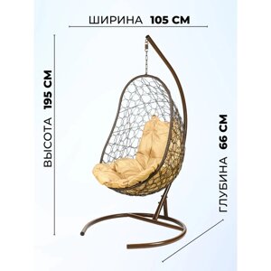 Подвесное кресло "Easy Brown" бежевая подушка, стойка