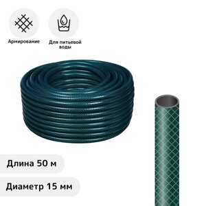 Шланг ПВХ, d=5/8", 50м, армированный, "Метеор", 3ех-слойный