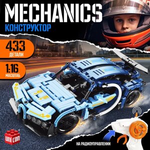 Конструктор Mechanics, "Гоночная", цвет синий, 433 детали