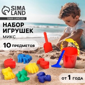 Набор для игры в песке №111: 6 формочек для песка, совок, грабли, ведро, МИКС