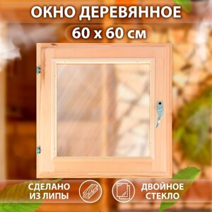 Окно, 6060см, двойное стекло, из липы