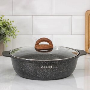 Кастрюля-жаровня Granit ultra original, 3 л, стеклянная крышка, антипригарное покрытие