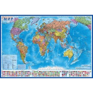 Интерактивная карта мира политическая,117х80 см, 1:28 млн, ламинированная