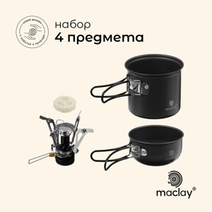 Набор посуды туристический + газовая плита, 2 кастрюли, губка-люфа