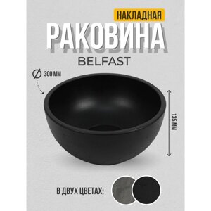 Раковина накладная Uperwood Belfast круглая, бетон, цвет черный