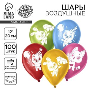 Шар латексный 12" "Милые животные", пастель, 100 шт., цвета МИКС