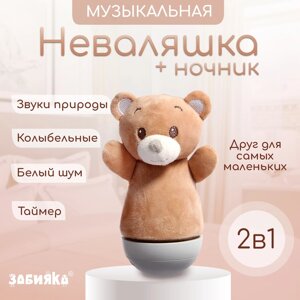 Музыкальная неваляшка "Сказочные сны: Медведь", звук, свет