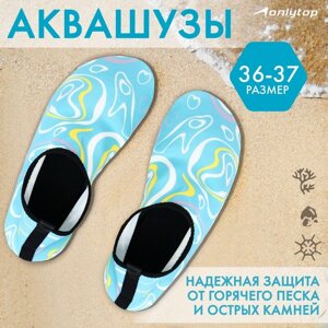 Аквашузы взрослые "Waves", р-р 36-37